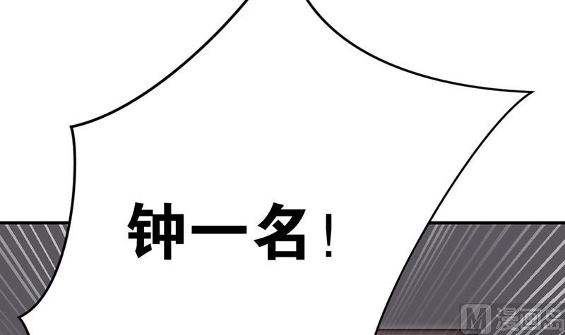 第3话 负心汉(1/2)-第3话