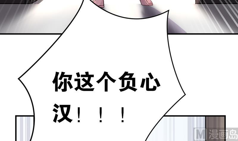 第3话 负心汉(1/2)-第3话