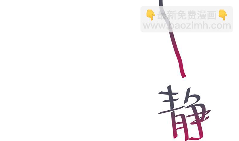 第3话 负心汉(1/2)-第3话