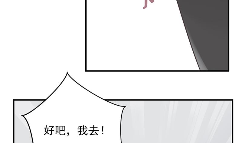 第3话 负心汉(1/2)-第3话