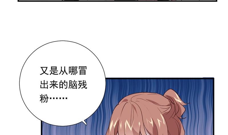 第3话 负心汉(1/2)-第3话