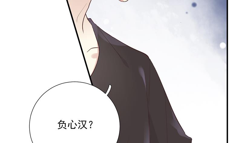 第3话 负心汉(1/2)-第3话