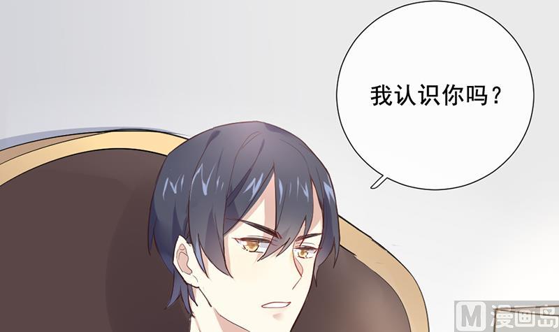 第3话 负心汉(1/2)-第3话