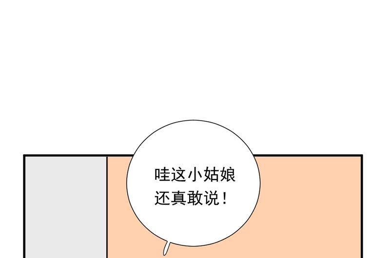 第3话 负心汉(1/2)-第3话
