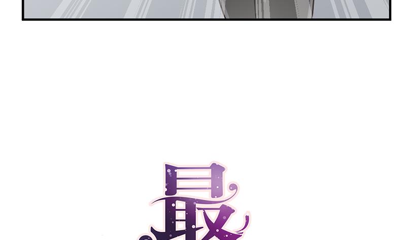 第3话 负心汉(1/2)-第3话