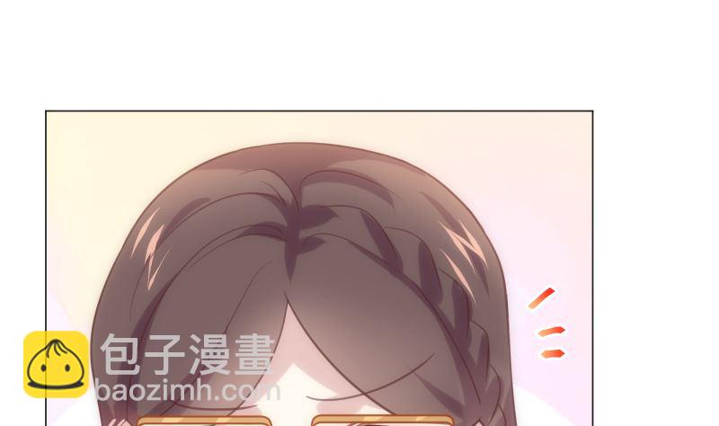 第21话 你看这不就亲上了吗(1/2)-第21话