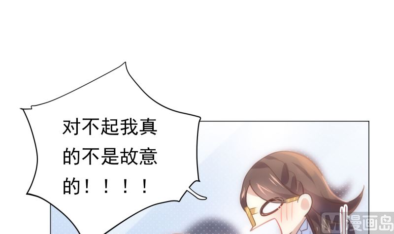 第21话 你看这不就亲上了吗(1/2)-第21话
