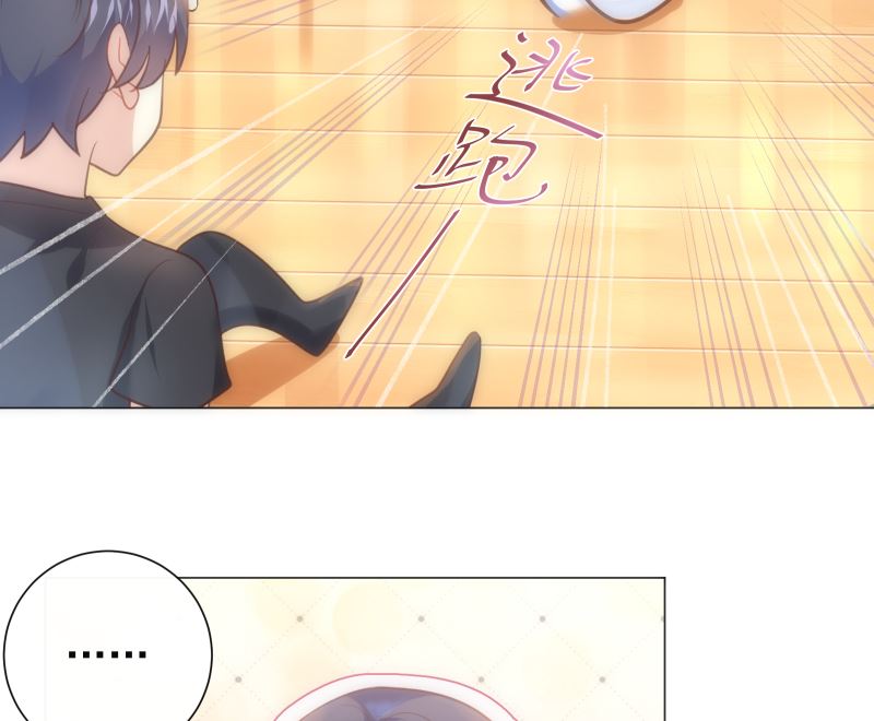 第21话 你看这不就亲上了吗(1/2)-第21话