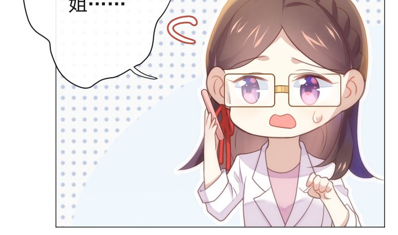 第21话 你看这不就亲上了吗(1/2)-第21话