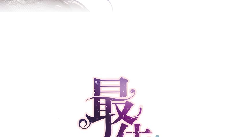 第21话 你看这不就亲上了吗(1/2)-第21话