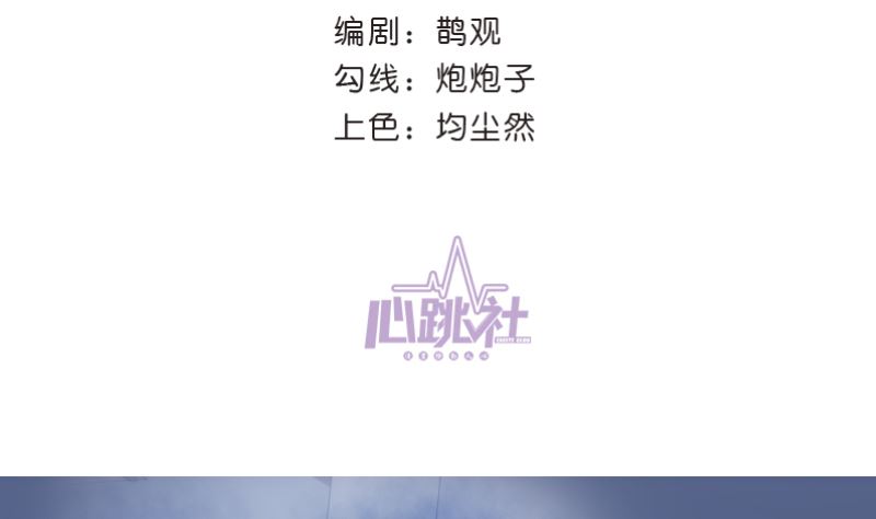 第23话 真相(1/2)-第23话