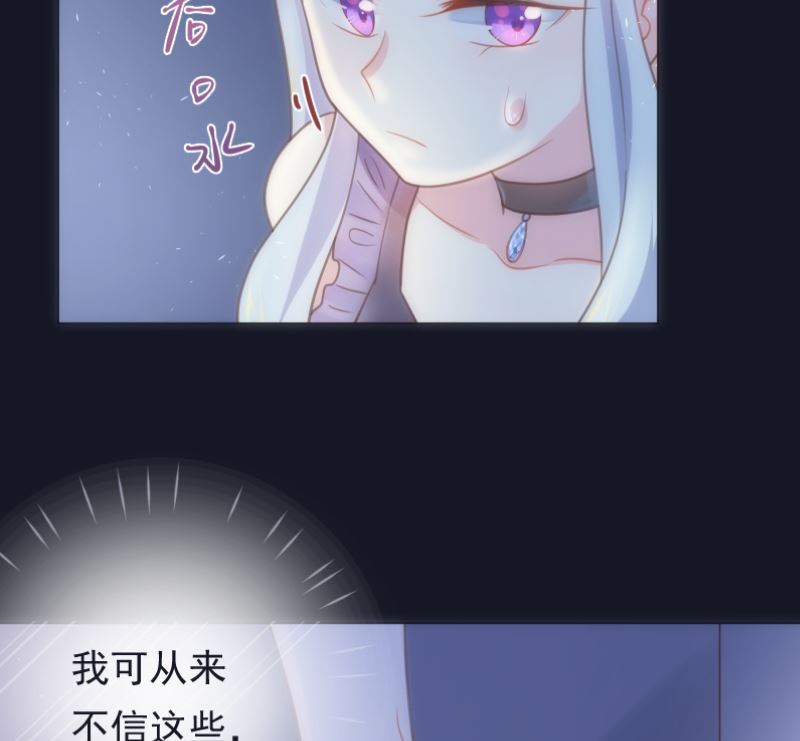 第23话 真相(1/2)-第23话