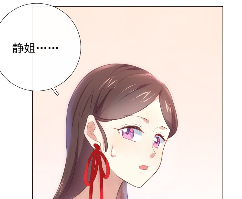 第23话 真相(1/2)-第23话