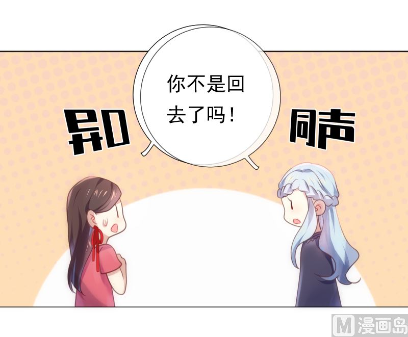 第23话 真相(1/2)-第23话
