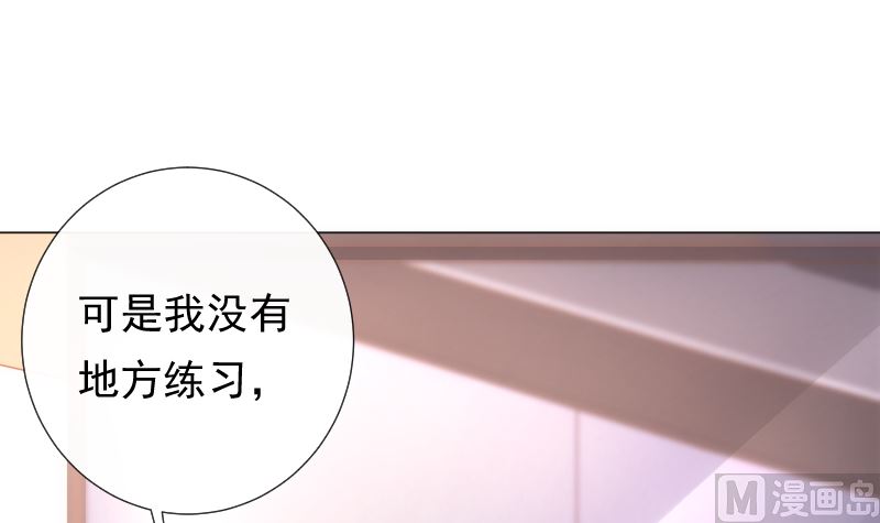 第23话 真相(1/2)-第23话