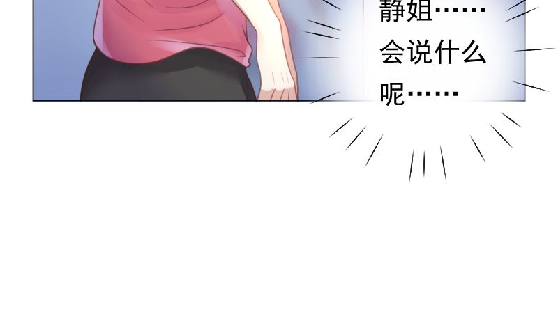 第23话 真相(1/2)-第23话