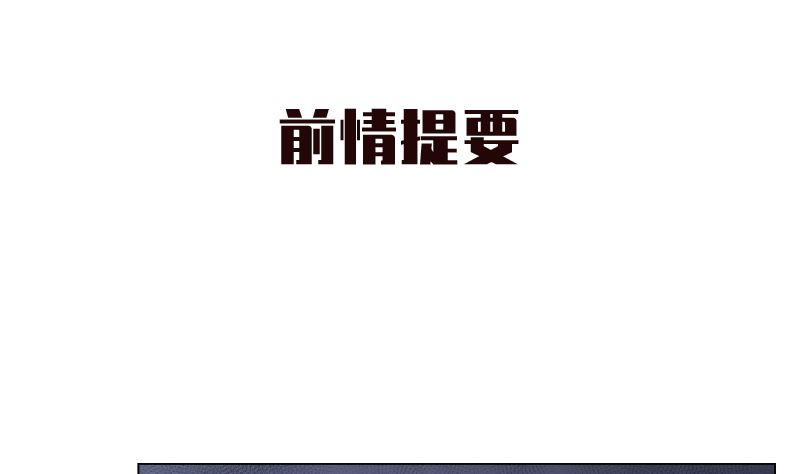 第25话 那件事(1/2)-第25话