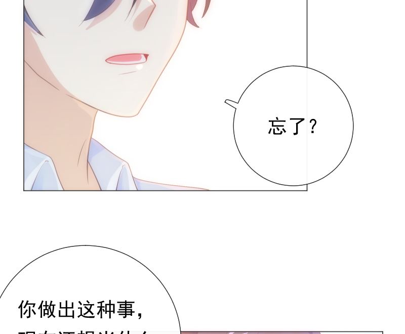 第25话 那件事(1/2)-第25话