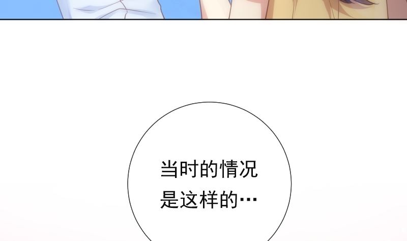 第25话 那件事(1/2)-第25话