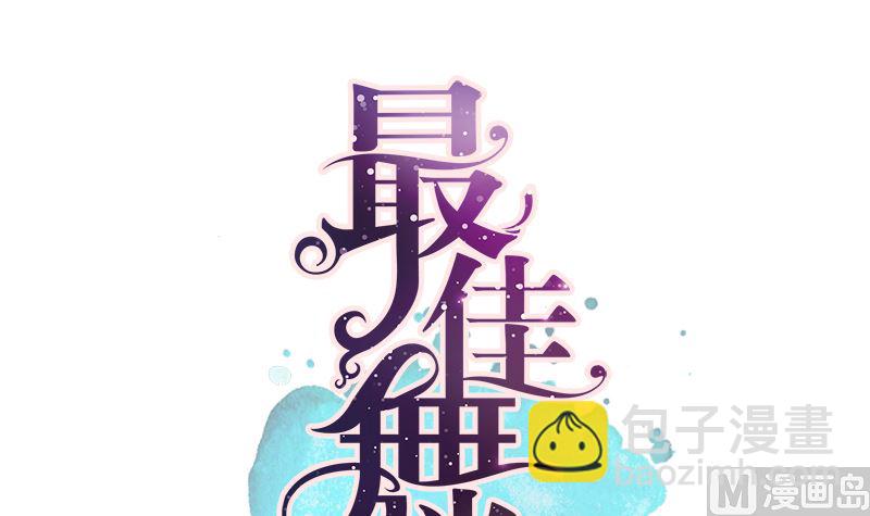 第25话 那件事(1/2)-第25话