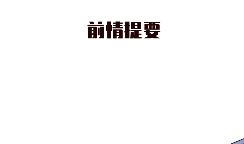 第31话 人生的第一步(1/2)-第31话