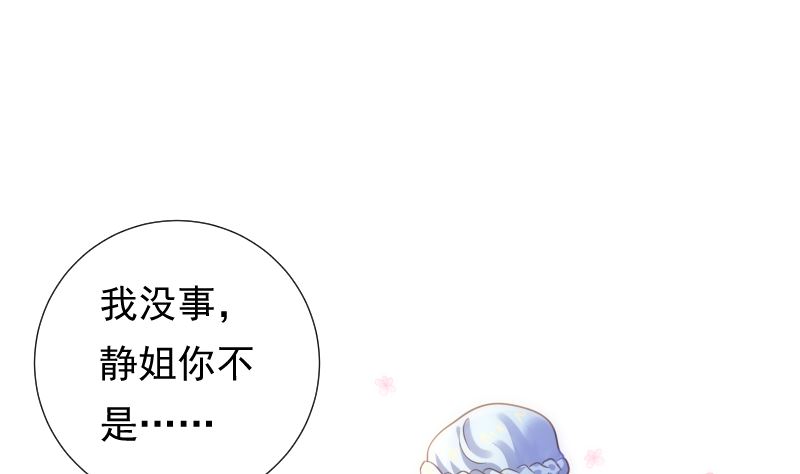 第31话 人生的第一步(1/2)-第31话
