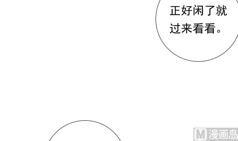 第31话 人生的第一步(1/2)-第31话