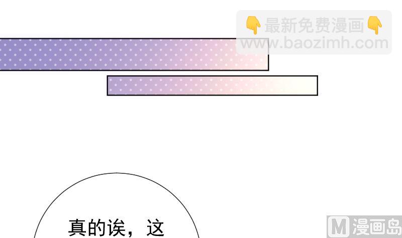 第31话 人生的第一步(1/2)-第31话