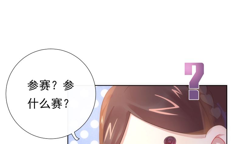 第31话 人生的第一步(1/2)-第31话