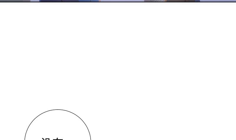 第31话 人生的第一步(1/2)-第31话