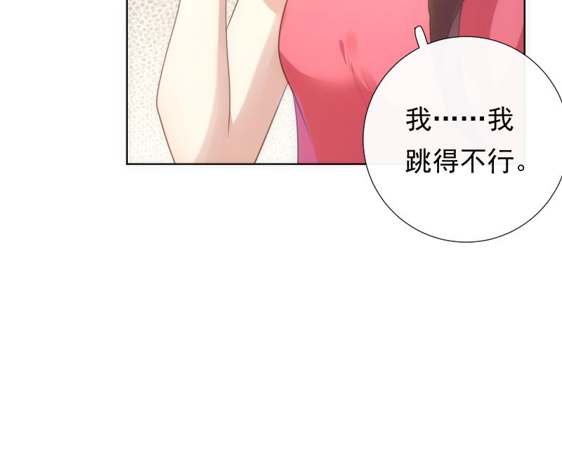 第31话 人生的第一步(1/2)-第31话