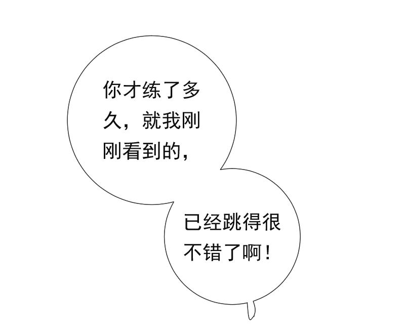 第31话 人生的第一步(1/2)-第31话