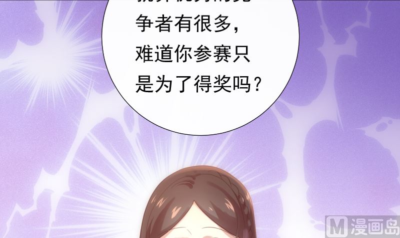 第31话 人生的第一步(1/2)-第31话