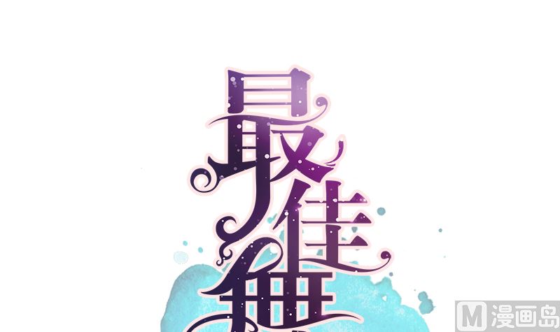 第31话 人生的第一步(1/2)-第31话