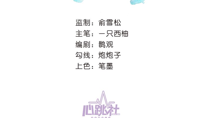 第31话 人生的第一步(1/2)-第31话