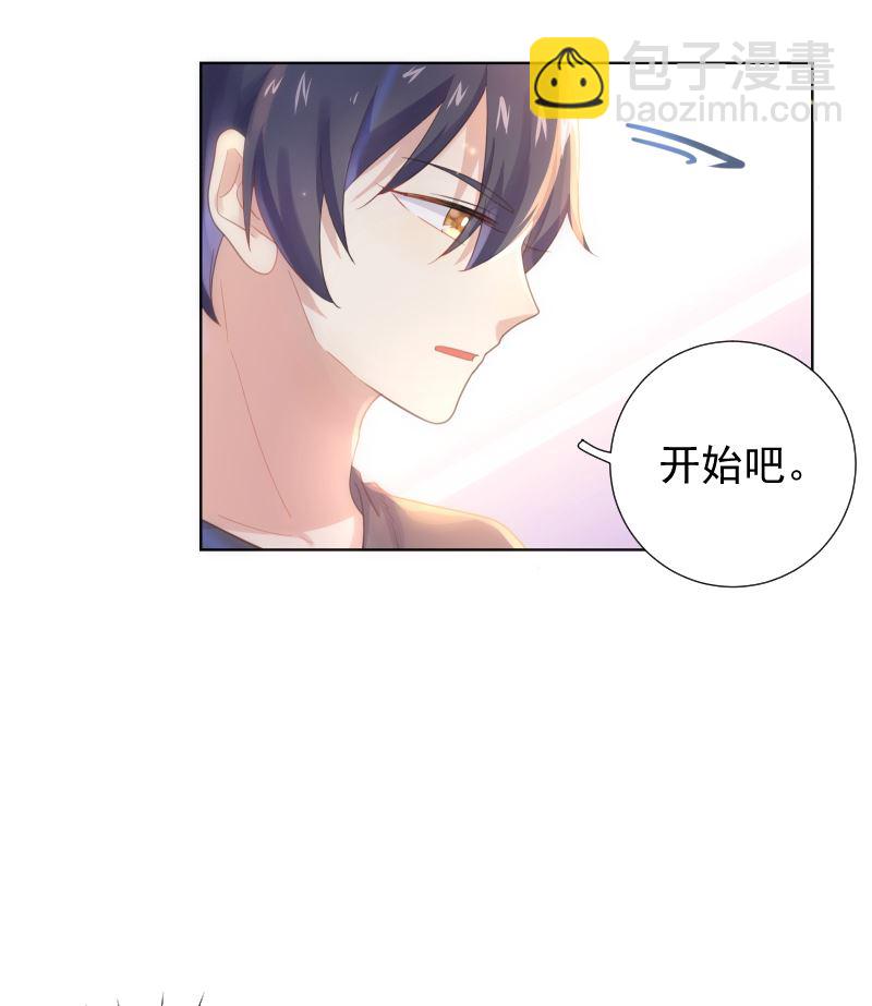 第33话 搭伙参赛(1/2)-第33话