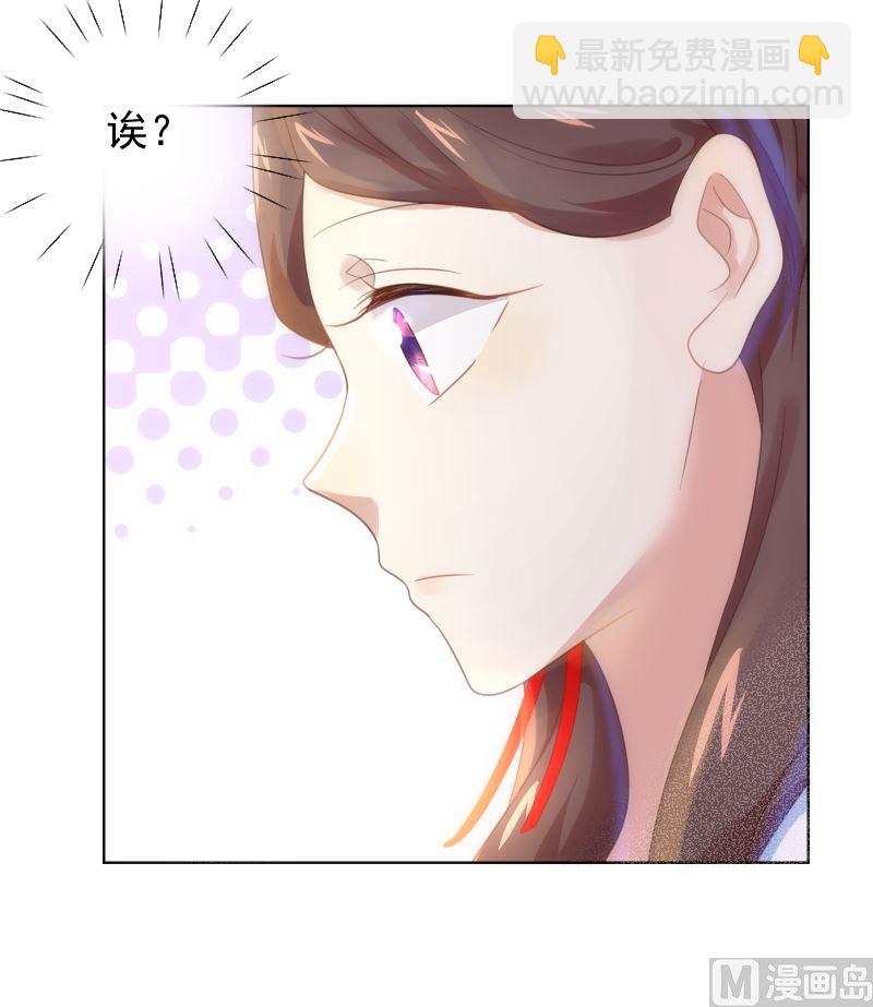 第33话 搭伙参赛(1/2)-第33话