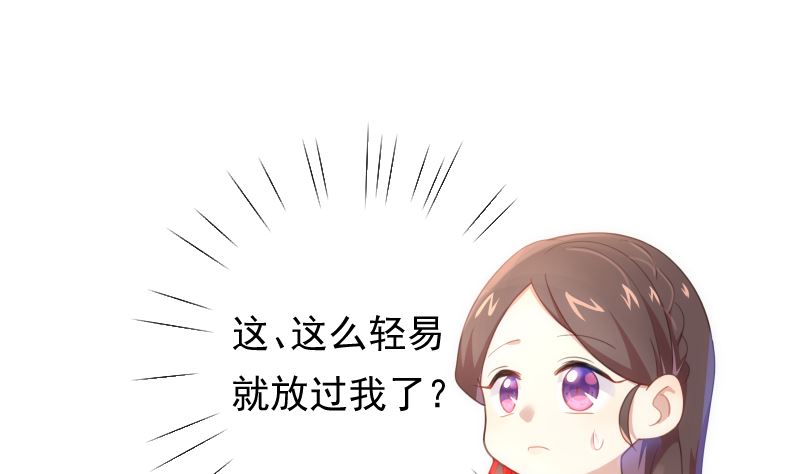 第33话 搭伙参赛(1/2)-第33话
