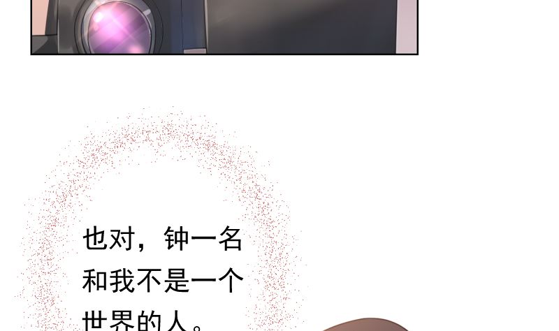 第33话 搭伙参赛(1/2)-第33话