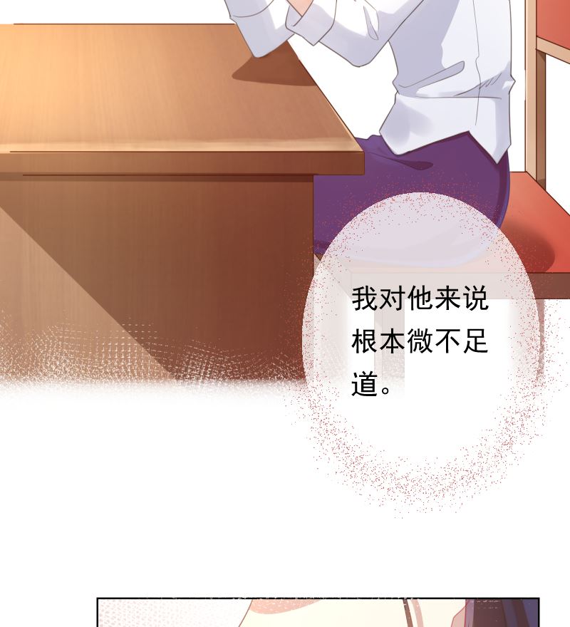 第33话 搭伙参赛(1/2)-第33话