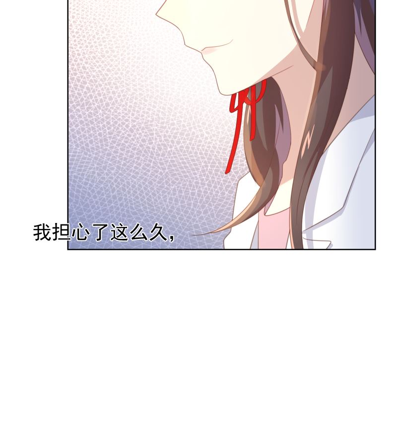 第33话 搭伙参赛(1/2)-第33话