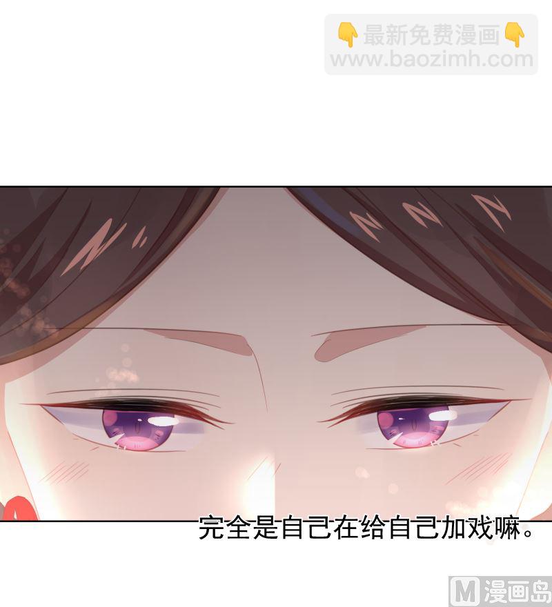 第33话 搭伙参赛(1/2)-第33话