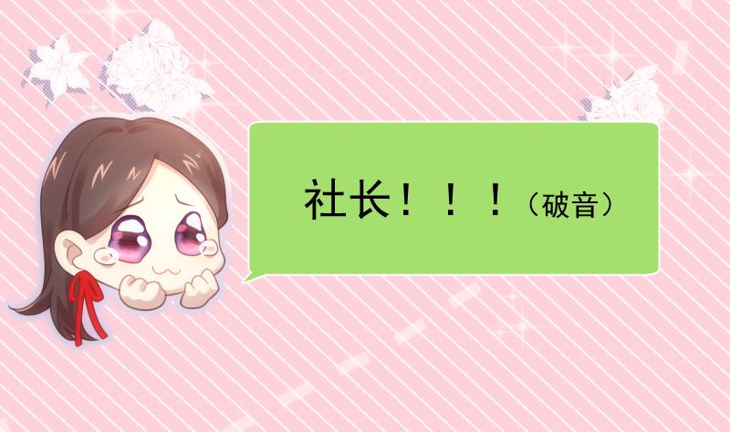 第33话 搭伙参赛(1/2)-第33话