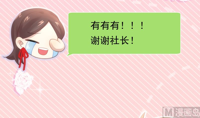 第33话 搭伙参赛(1/2)-第33话