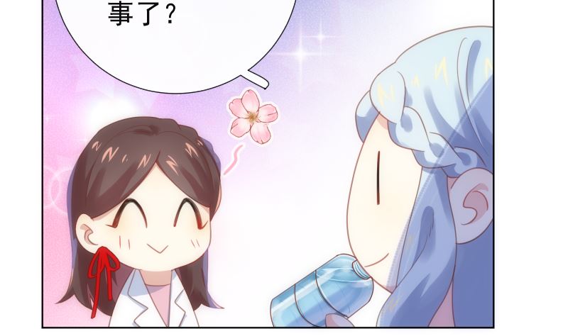 第33话 搭伙参赛(1/2)-第33话