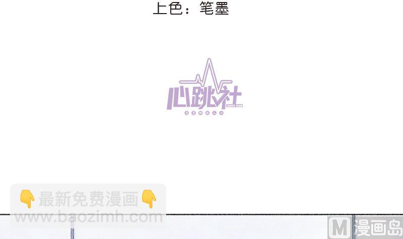 第33话 搭伙参赛(1/2)-第33话