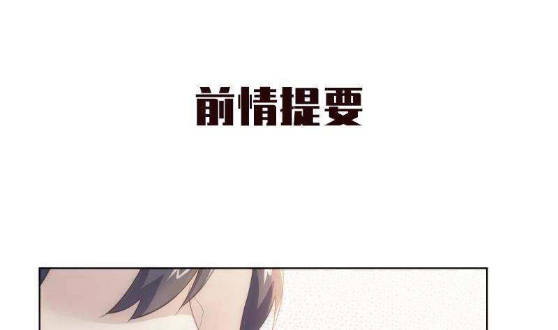 第35话 手忙脚乱(1/2)-第35话