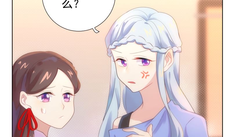 第35话 手忙脚乱(1/2)-第35话