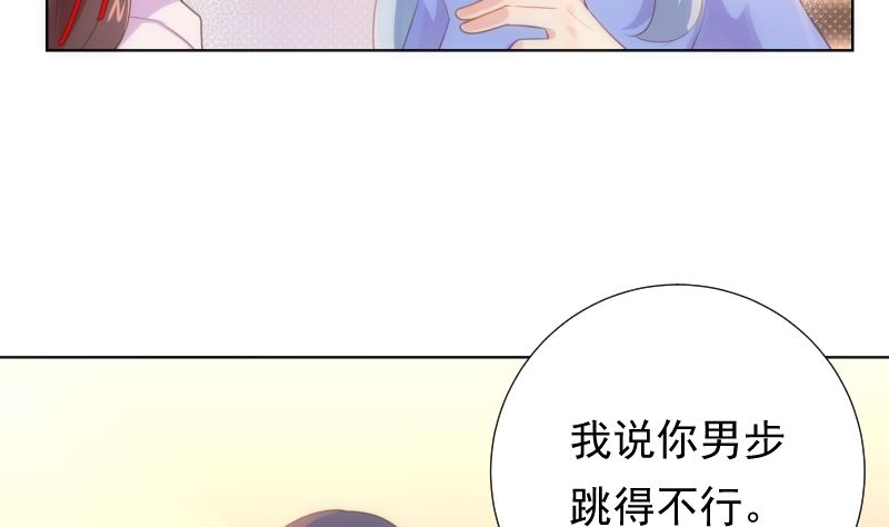第35话 手忙脚乱(1/2)-第35话