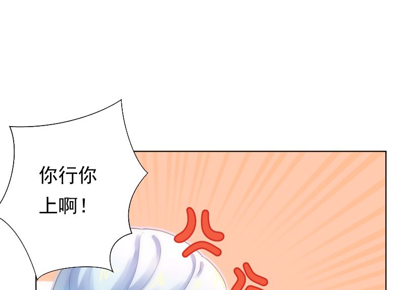 第35话 手忙脚乱(1/2)-第35话